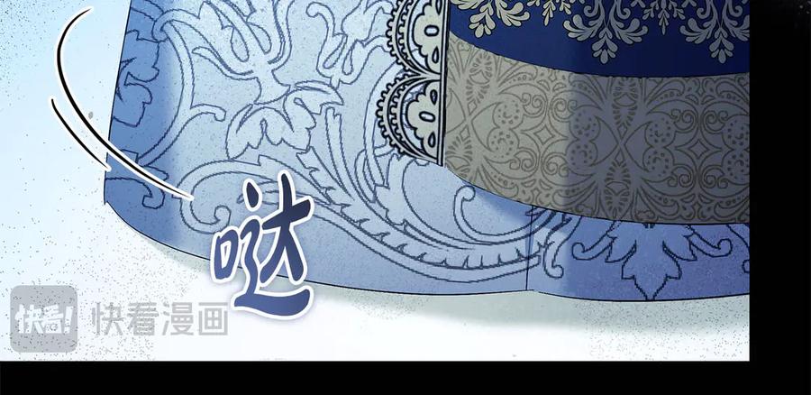 恶女的王座 第224话 重新开始 第127页