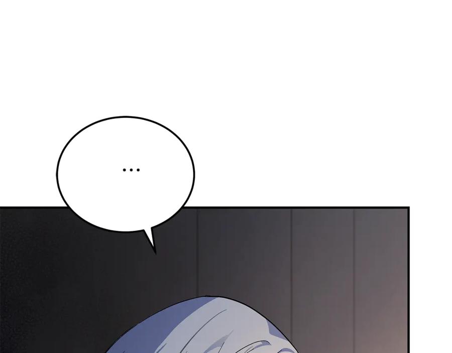 恶女的王座 第224话 重新开始 第20页