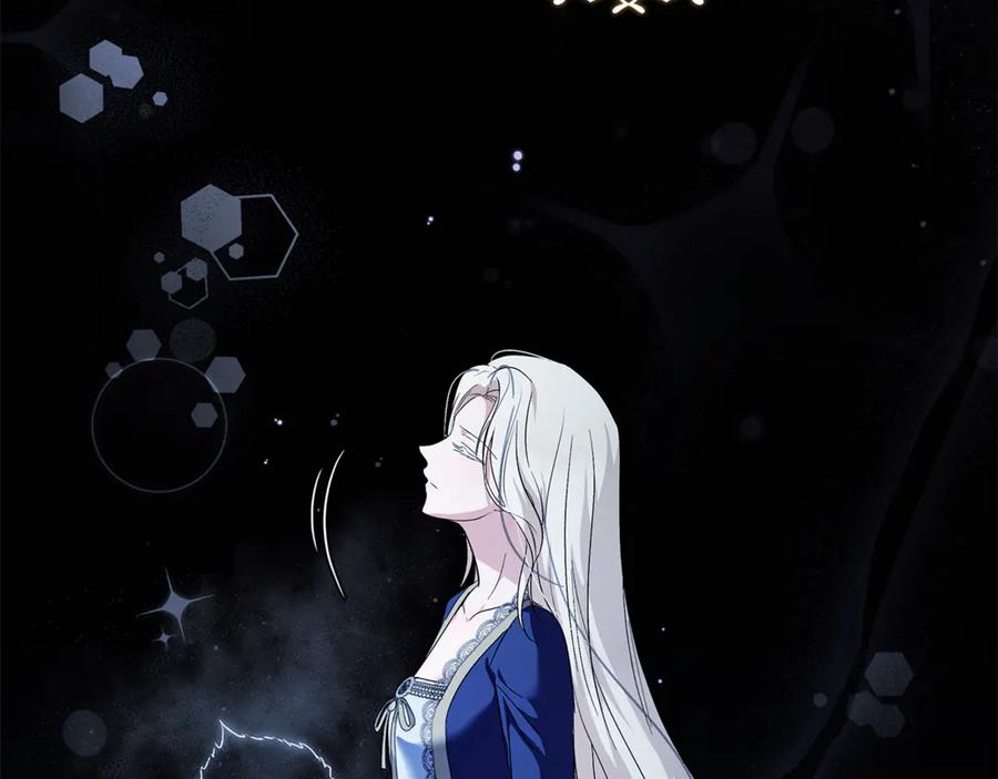 恶女的王座 第224话 重新开始 第142页