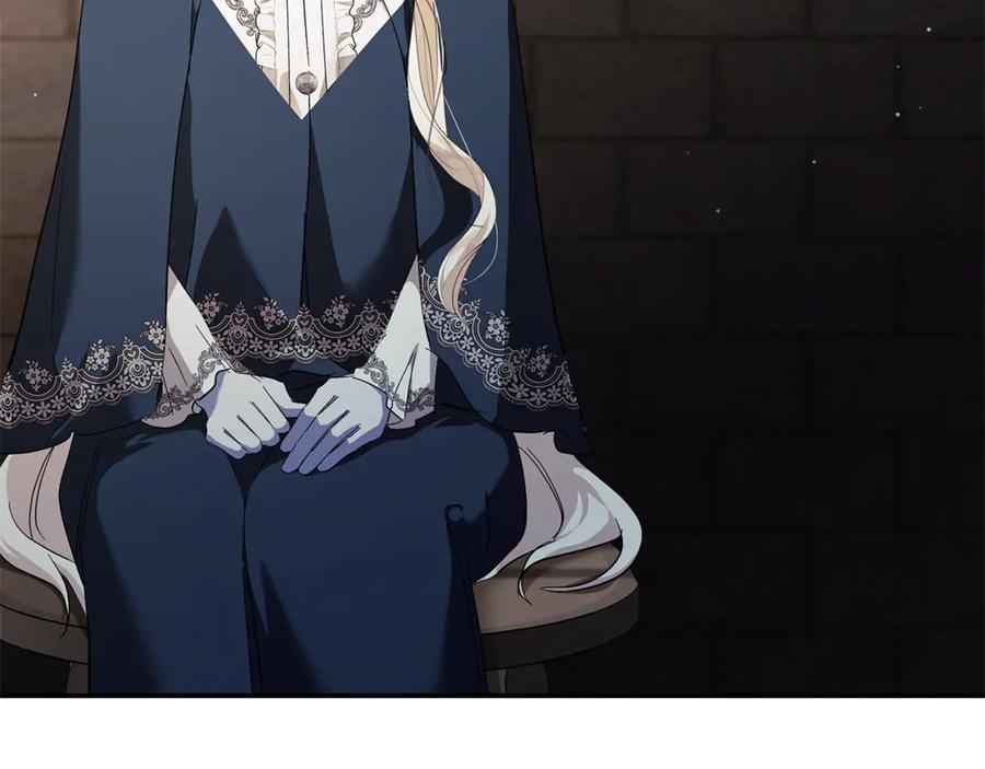 恶女的王座 第224话 重新开始 第43页