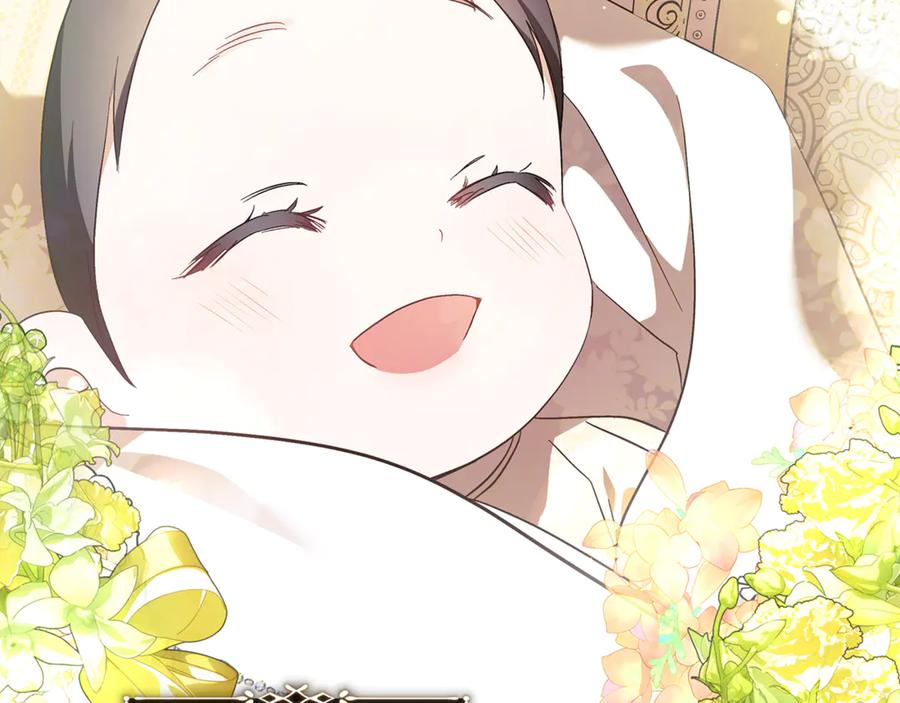 恶女的王座 第224话 重新开始 第76页