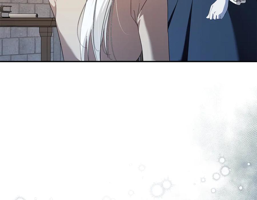恶女的王座 第224话 重新开始 第14页