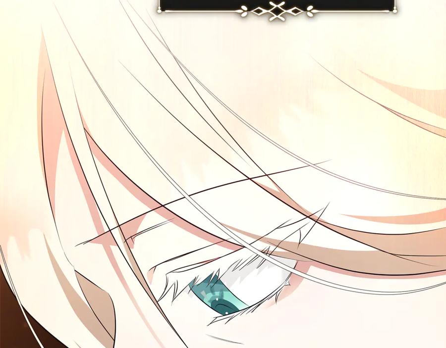 恶女的王座 第224话 重新开始 第162页