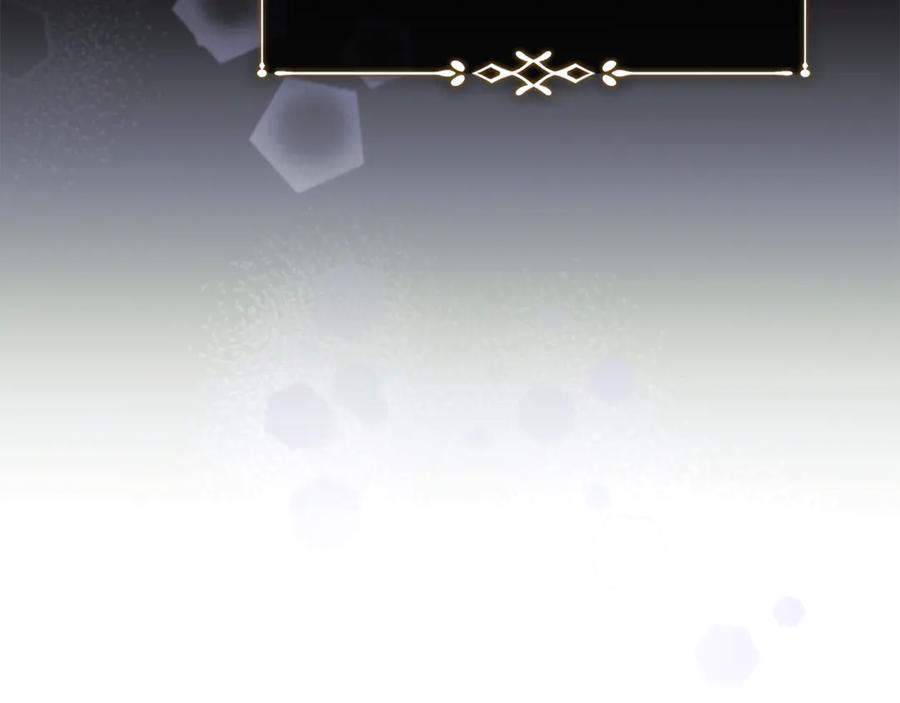 恶女的王座 第224话 重新开始 第148页