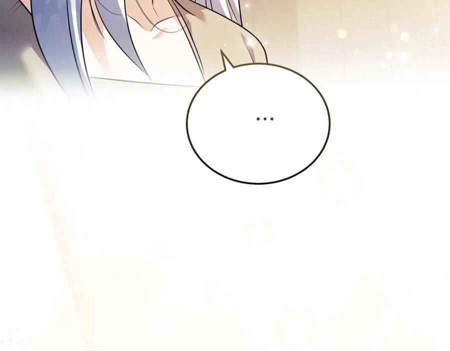 恶女的王座 第224话 重新开始 第175页