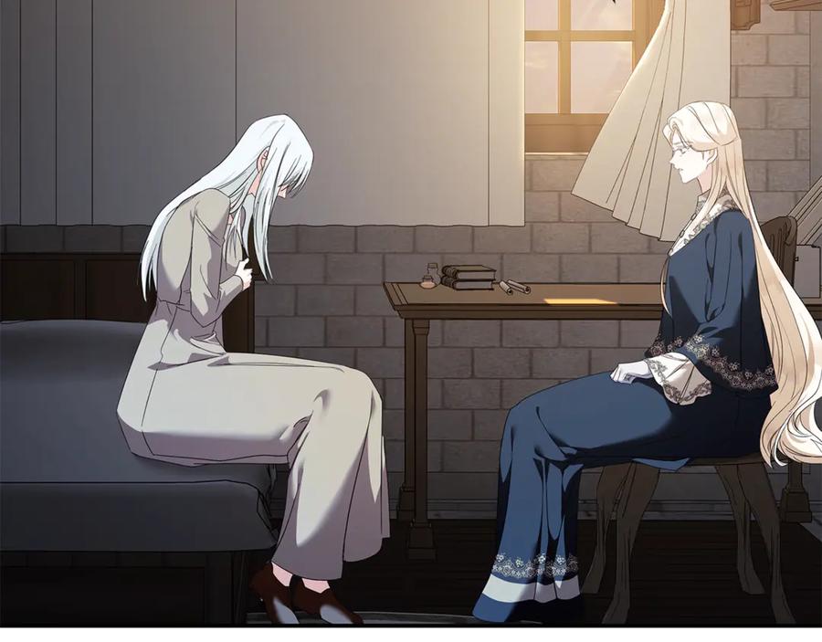 恶女的王座 第224话 重新开始 第18页