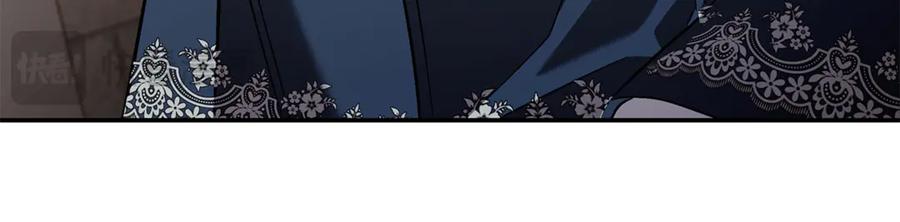 恶女的王座 第224话 重新开始 第72页