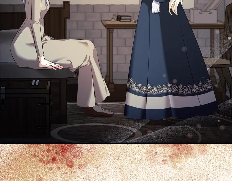 恶女的王座 第224话 重新开始 第178页