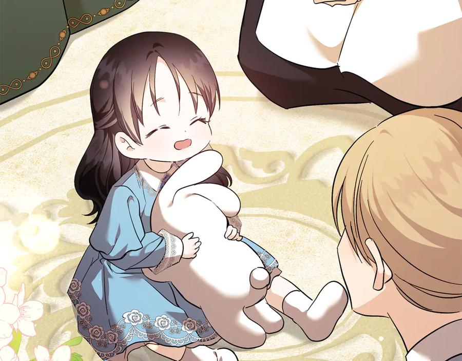恶女的王座 第224话 重新开始 第84页