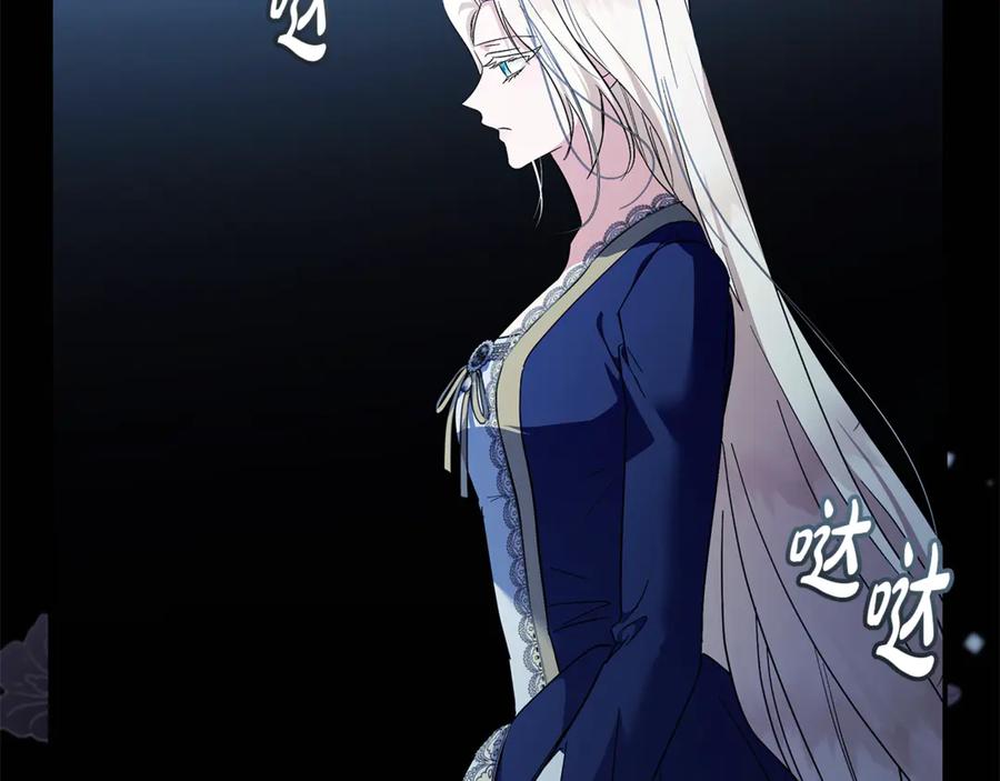 恶女的王座 第224话 重新开始 第136页