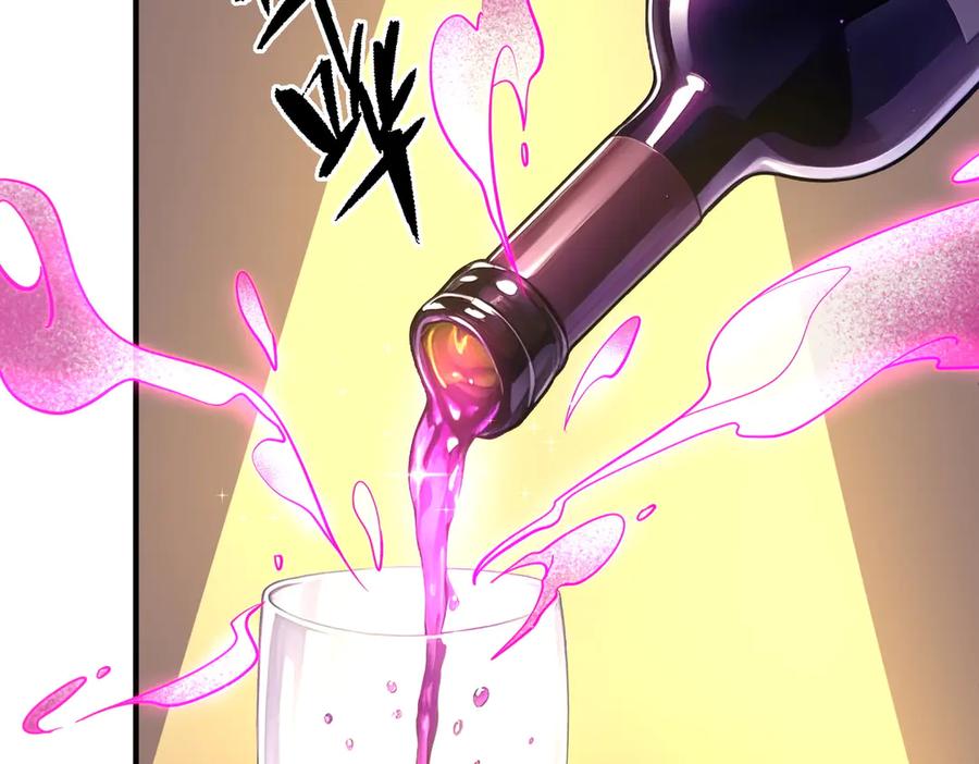 《全球惊悚：开局万亿冥币》第232话 协议达成！ 第20页