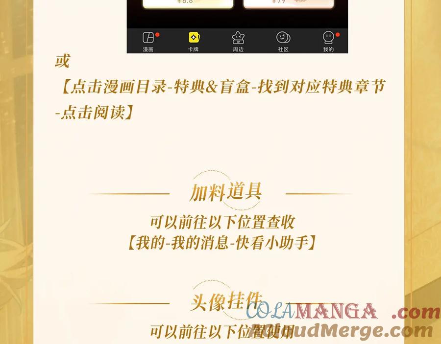 人鱼陷落 特典预热：6月1日 大猫执事太惹火，捏猫爪舔尾巴~ 第27页