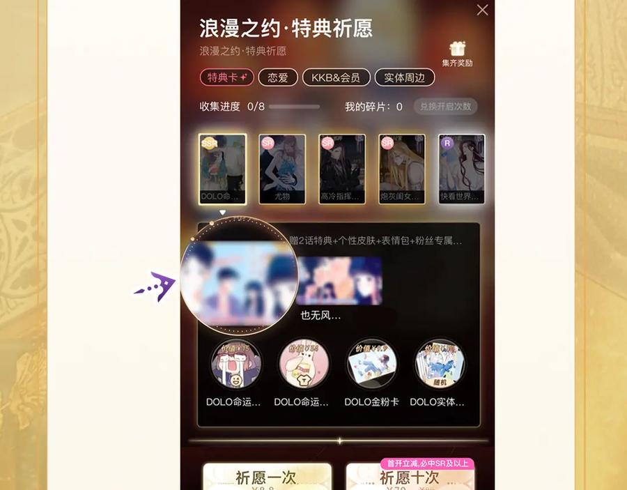 人鱼陷落 特典预热：6月1日 大猫执事太惹火，捏猫爪舔尾巴~ 第26页