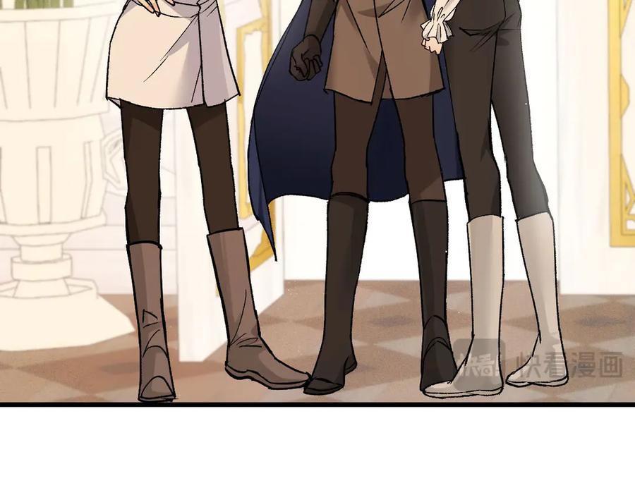 《凯洛斯山的十叶花》第23话 流言蜚语 第54页