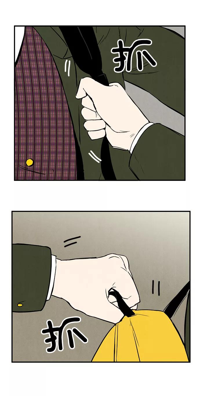 世纪末青苹果补习班 - 第26话 - 第140张图