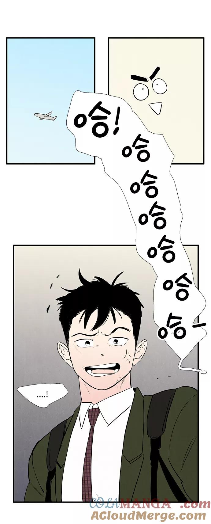 世纪末青苹果补习班 - 第26话 - 第133张图