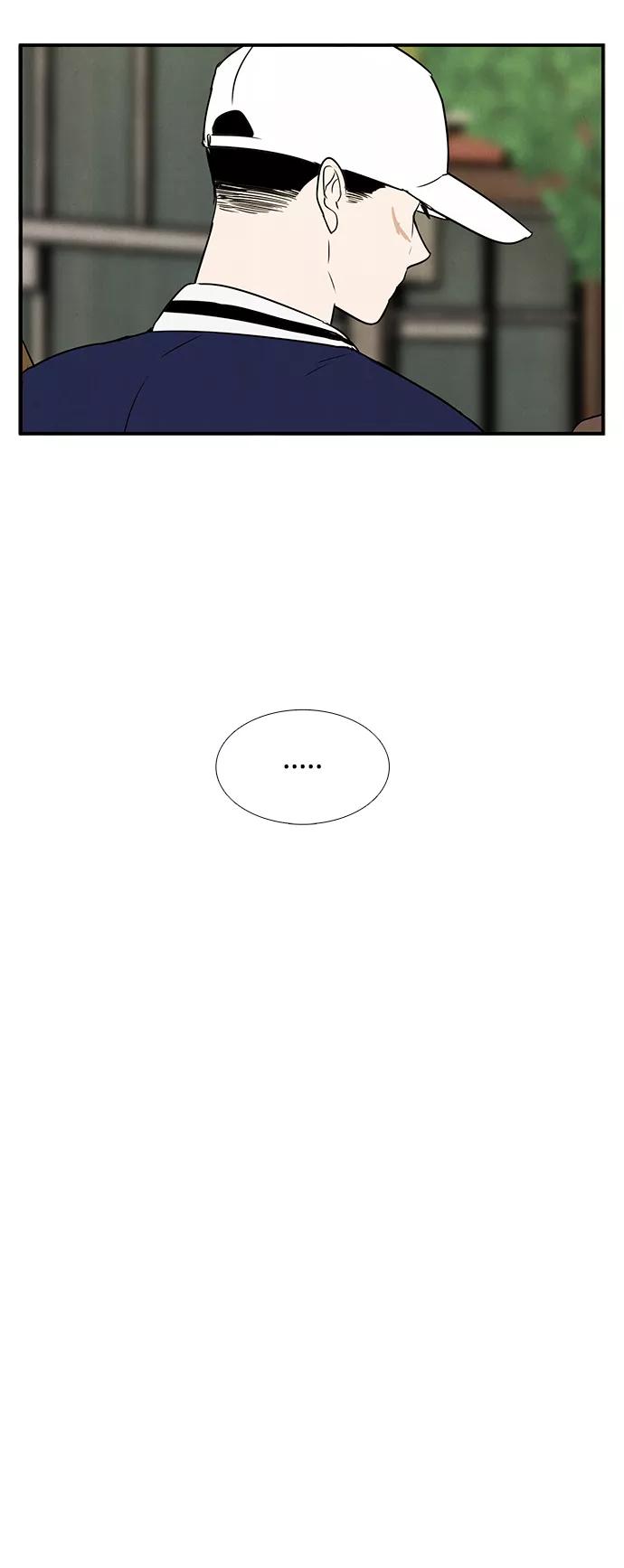 世纪末青苹果补习班 - 第26话 - 第80张图