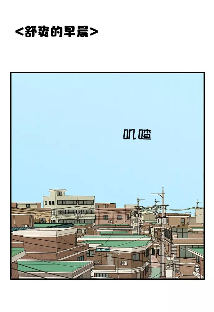 世纪末青苹果补习班 - 第26话 - 第122张图