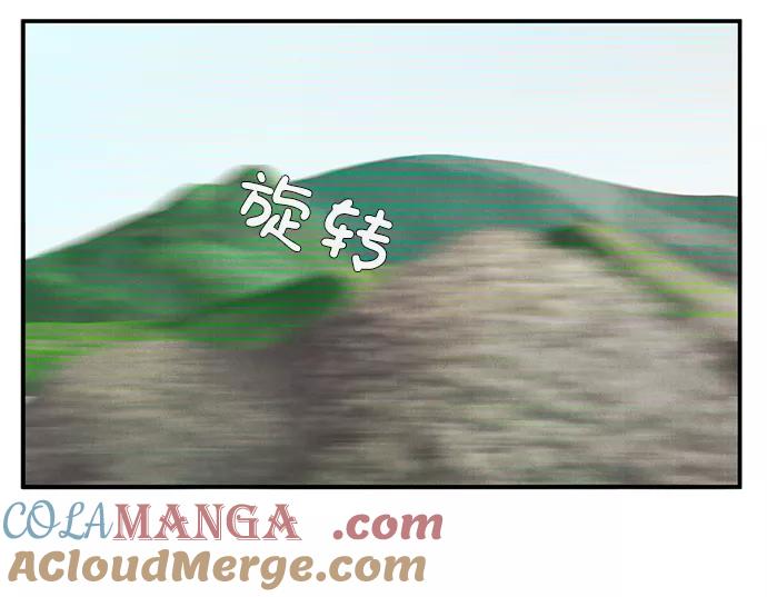 世纪末青苹果补习班 - 第26话 - 第109张图