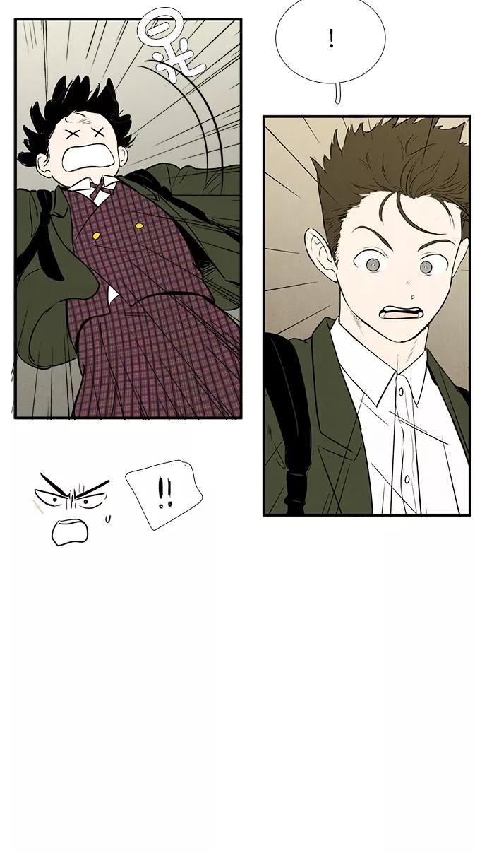 世纪末青苹果补习班 - 第26话 - 第139张图