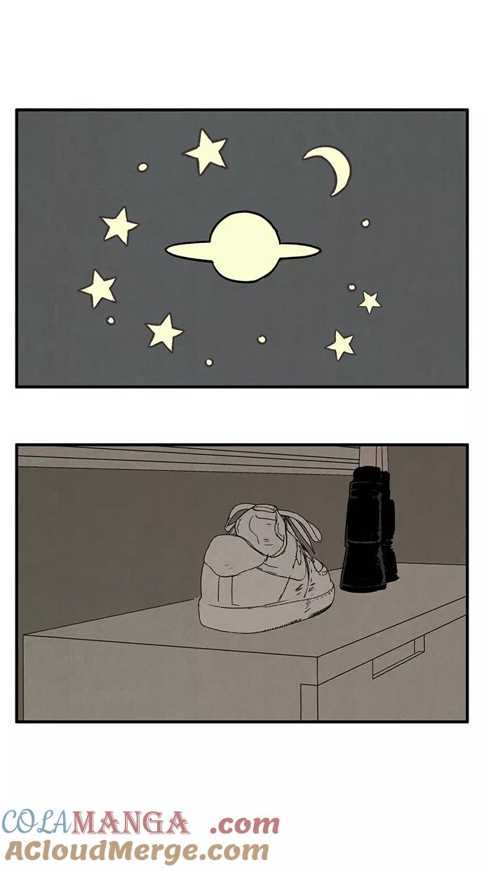 世纪末青苹果补习班 - 第26话 - 第85张图