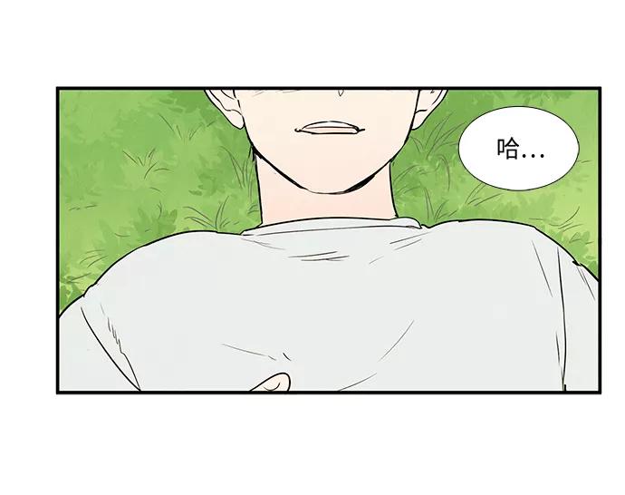 世纪末青苹果补习班 - 第26话 - 第118张图