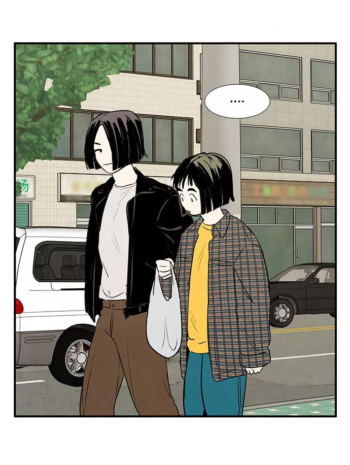 世纪末青苹果补习班 - 第26话 - 第70张图