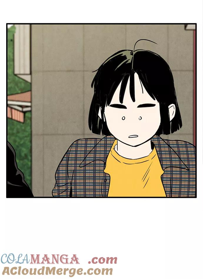 世纪末青苹果补习班 - 第26话 - 第77张图