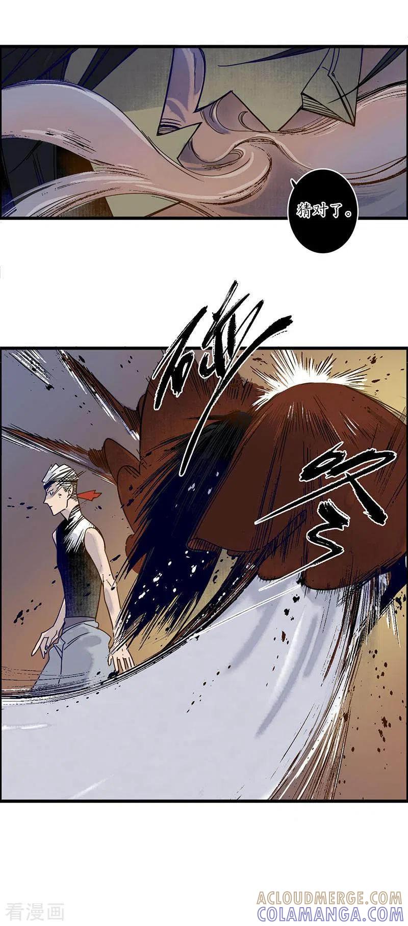 《簪花郎》第33话 鬼船之计，傀门鬼师 第21页