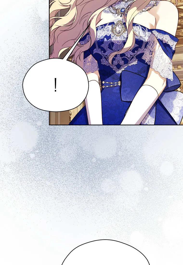 《违背伦理的公爵家需要家庭教育》第38话 第90页