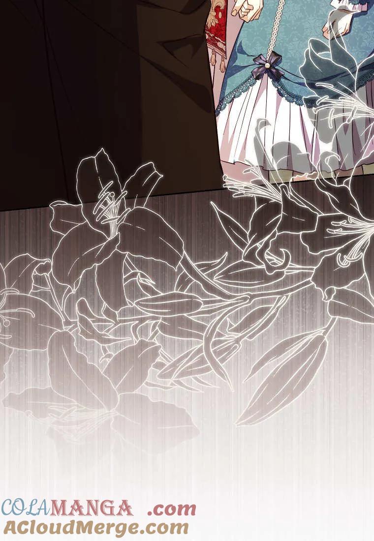 《违背伦理的公爵家需要家庭教育》第38话 第88页