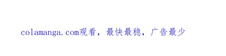 《违背伦理的公爵家需要家庭教育》第38话 第99页