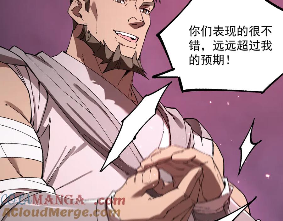 《SSS级超越常理的圣骑士》第38话 交流赛倒计时 第21页