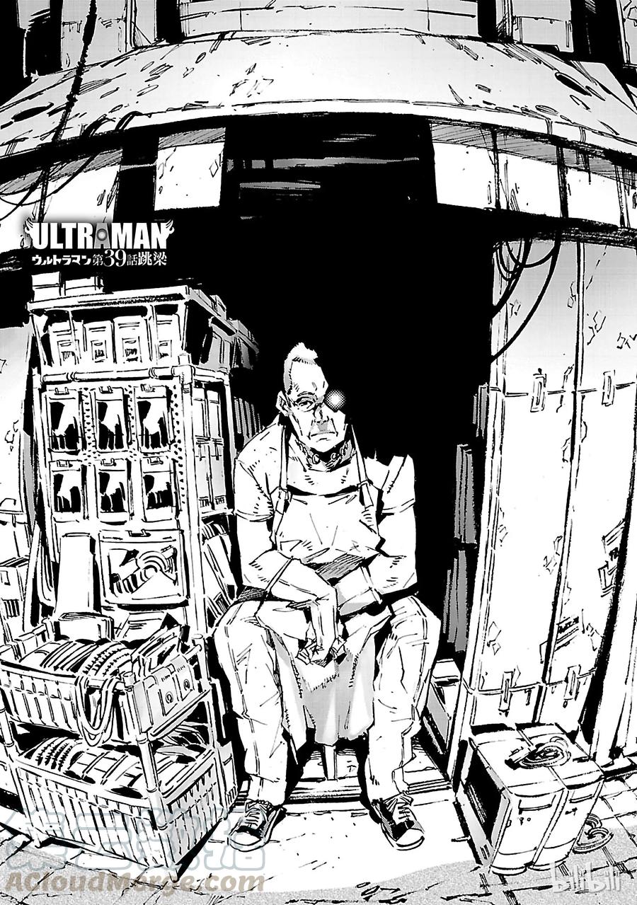 机动奥特曼 39 跳梁 第1页