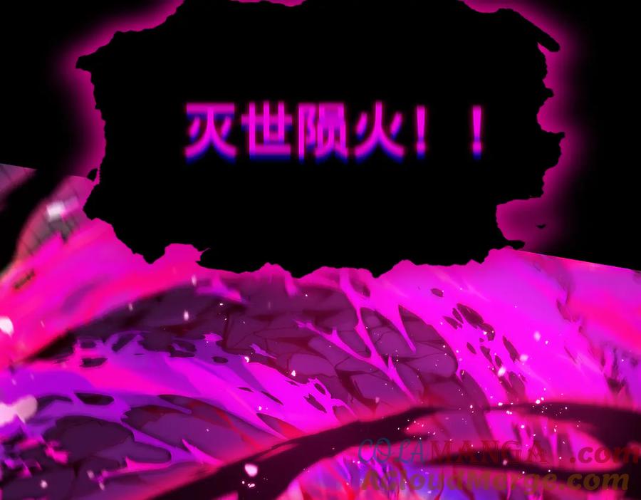 《SSS级超越常理的圣骑士》第38话 交流赛倒计时 第101页