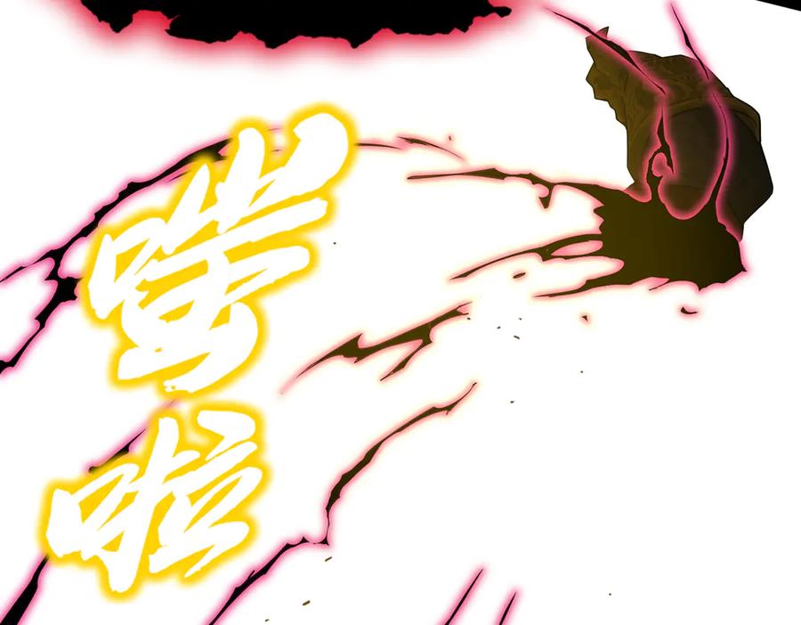 《SSS级超越常理的圣骑士》第38话 交流赛倒计时 第142页