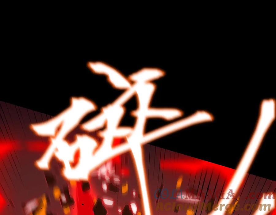 《SSS级超越常理的圣骑士》第38话 交流赛倒计时 第113页