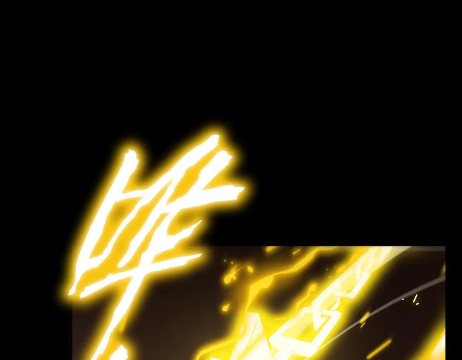 《SSS级超越常理的圣骑士》第38话 交流赛倒计时 第155页