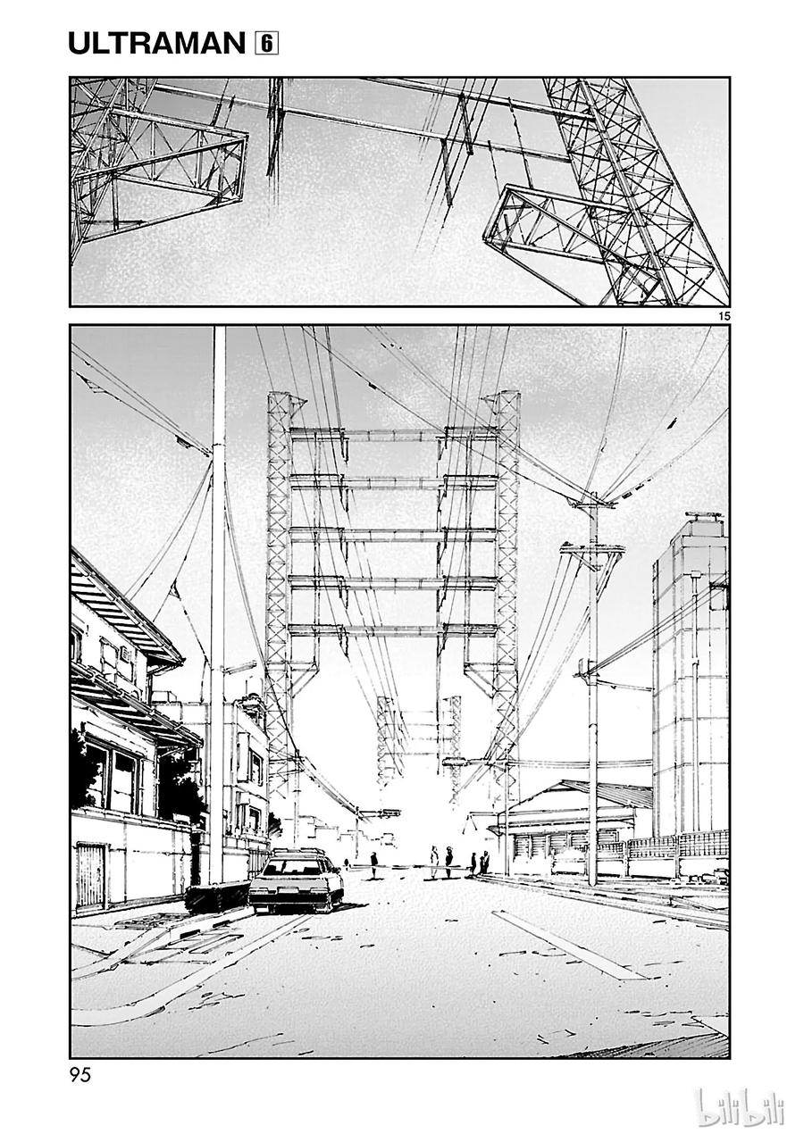 机动奥特曼 39 跳梁 第15页