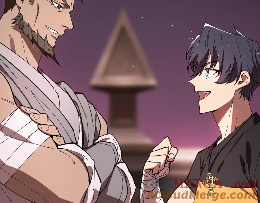 《SSS级超越常理的圣骑士》第38话 交流赛倒计时 第29页
