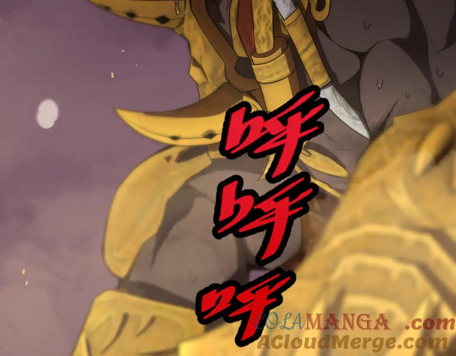 《SSS级超越常理的圣骑士》第38话 交流赛倒计时 第153页