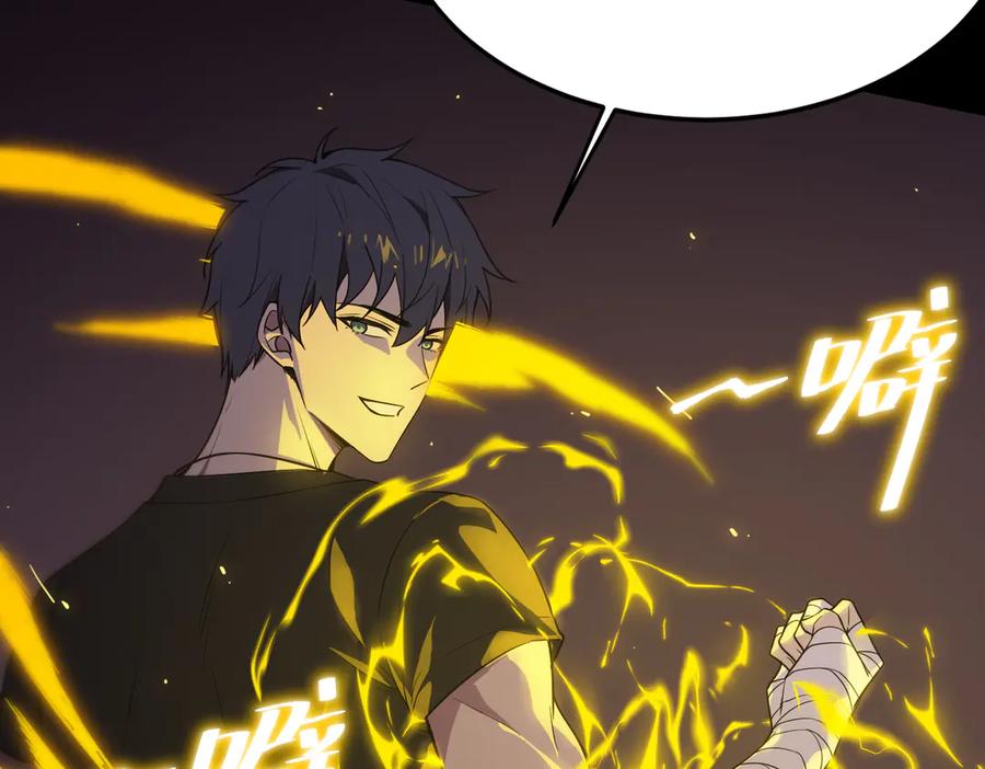 《SSS级超越常理的圣骑士》第38话 交流赛倒计时 第146页