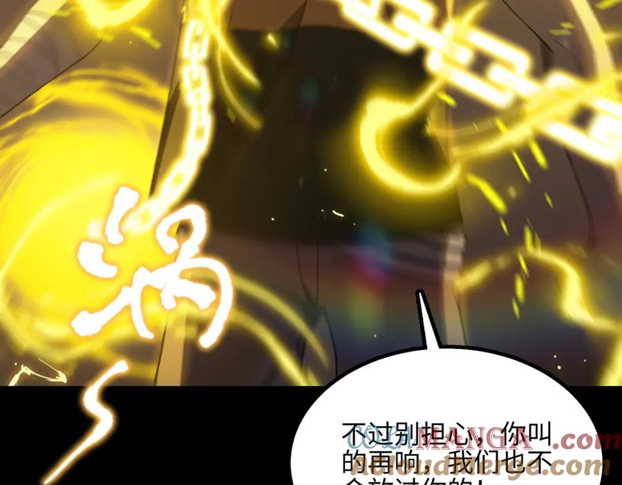 《SSS级超越常理的圣骑士》第38话 交流赛倒计时 第165页