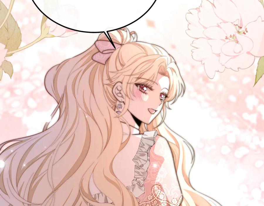 《罗斯玛丽的苏醒》03 王后的考验 第83页