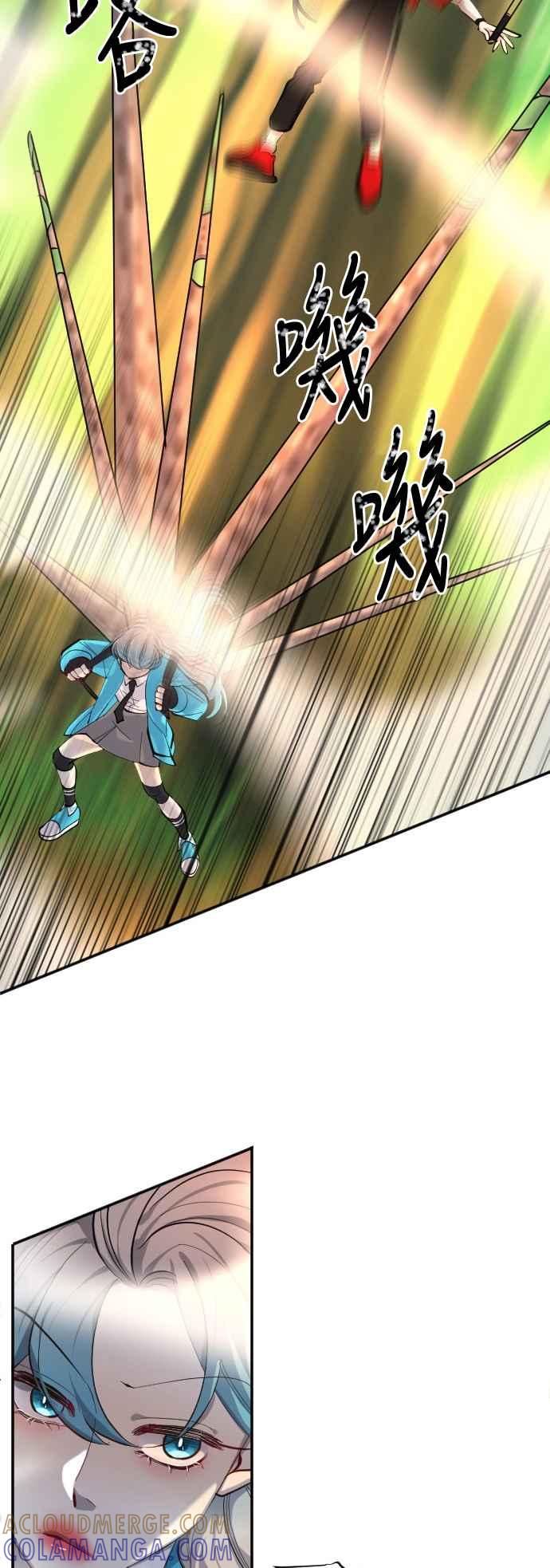 《变身外套》[第41话] 人质 第5页