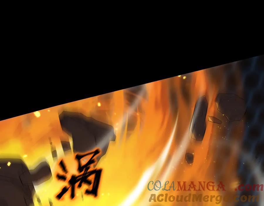 《SSS级超越常理的圣骑士》第44话 隐匿机器人 第77页