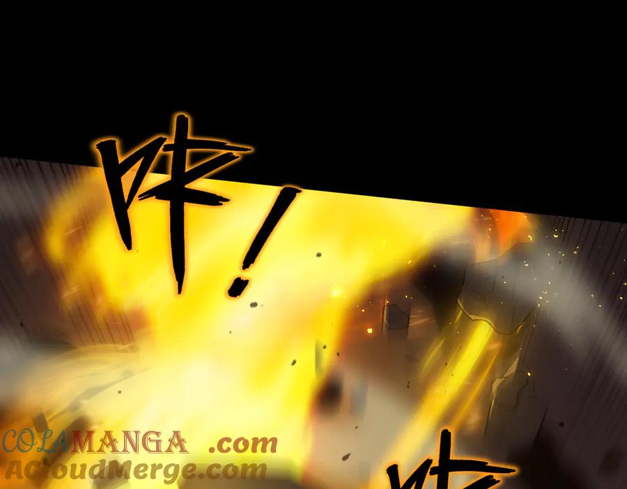 《SSS级超越常理的圣骑士》第44话 隐匿机器人 第73页