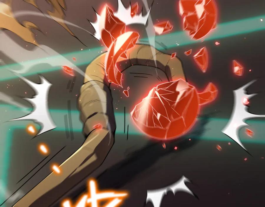 《SSS级超越常理的圣骑士》第44话 隐匿机器人 第103页