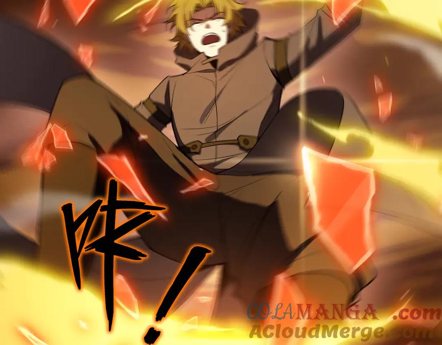 《SSS级超越常理的圣骑士》第44话 隐匿机器人 第93页