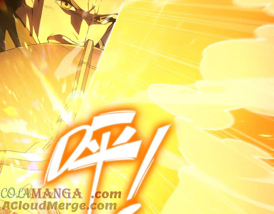 《SSS级超越常理的圣骑士》第44话 隐匿机器人 第129页